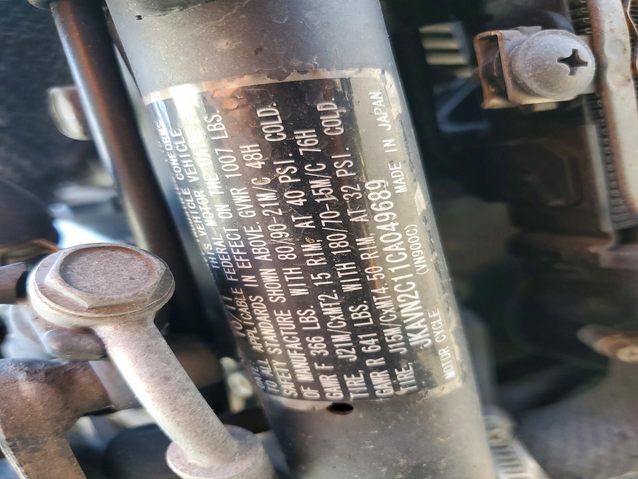 2012 Kawasaki VN900 C