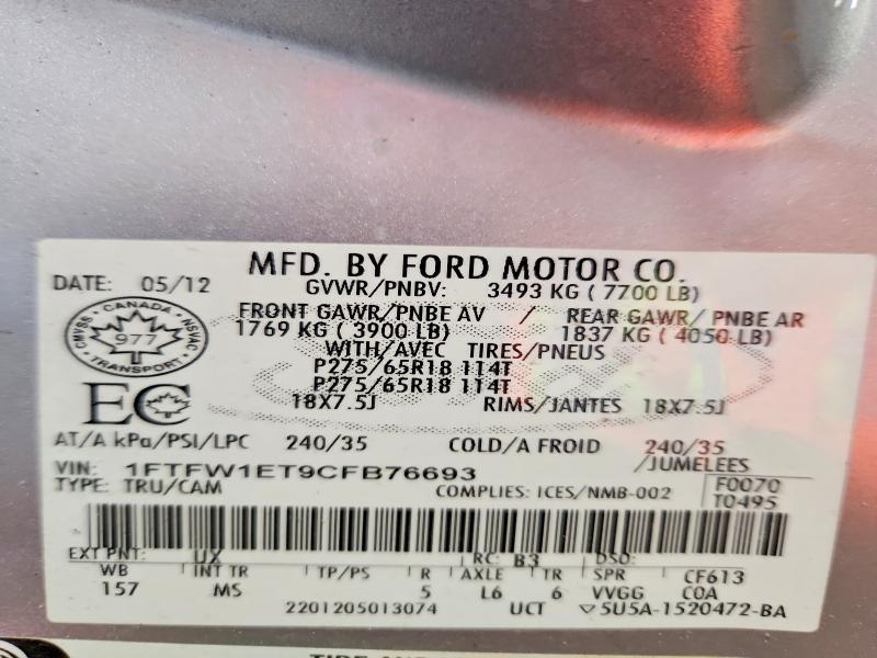 2012 Ford F150 Supercrew