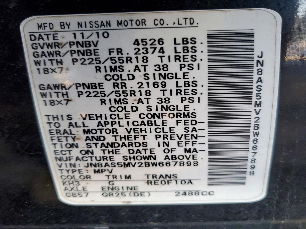 2011 Nissan Rogue s