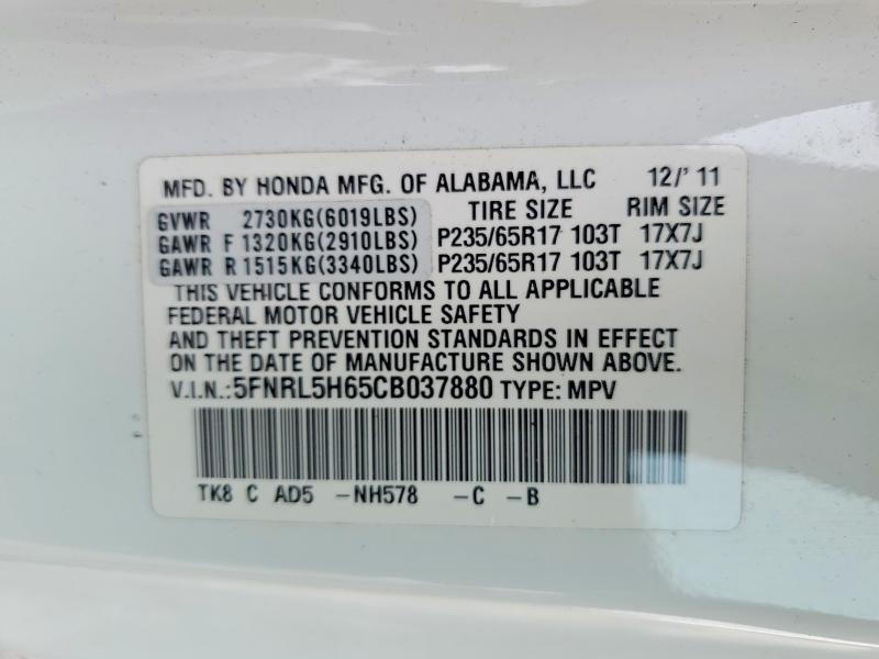 2012 Honda Odyssey exl