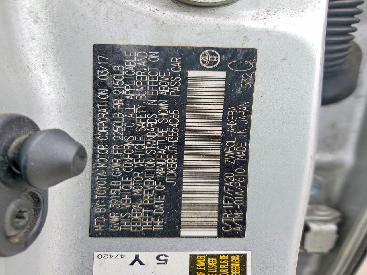 2017 Toyota Prius