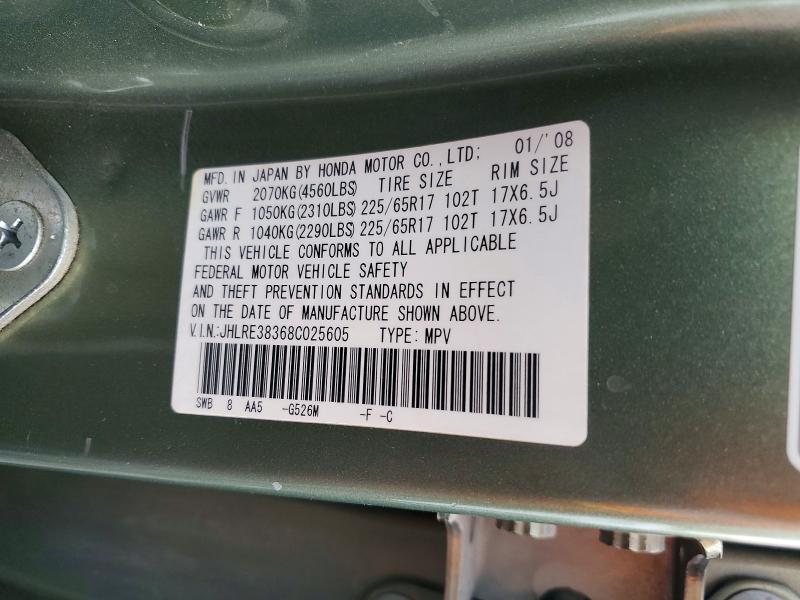 2008 Honda Cr-v lx