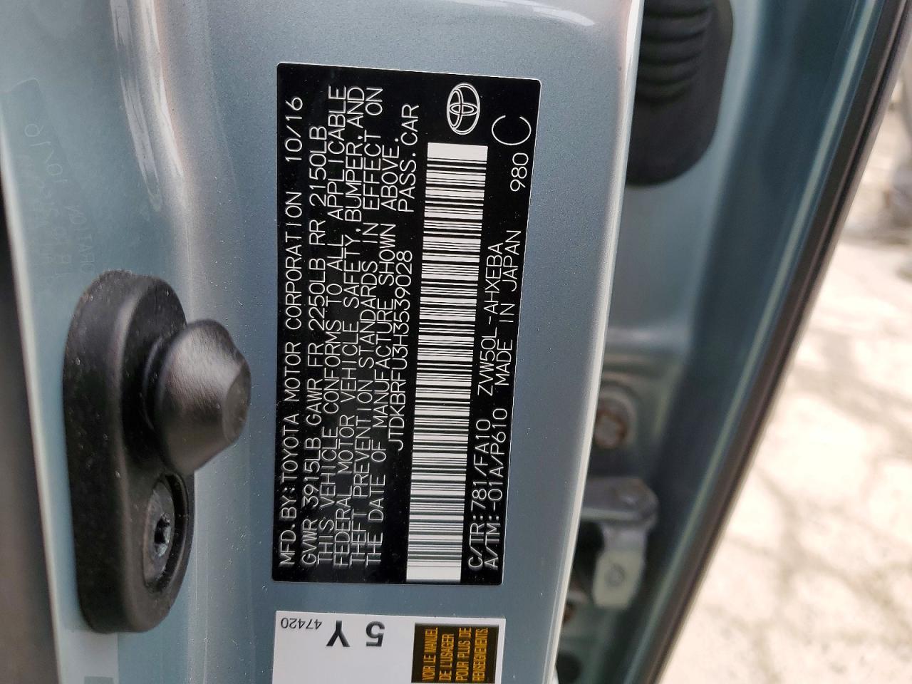 2017 Toyota Prius