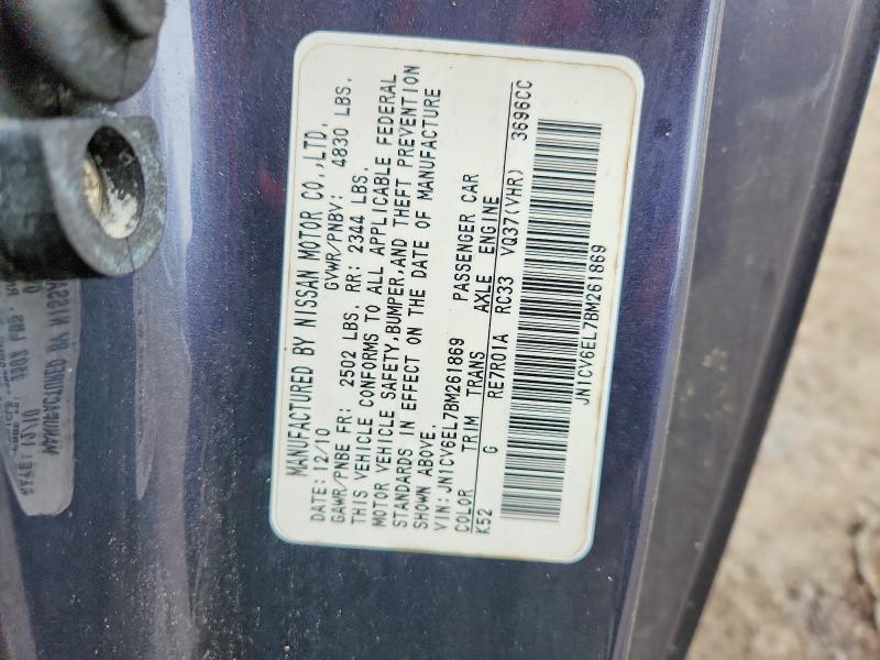2011 Infiniti G37