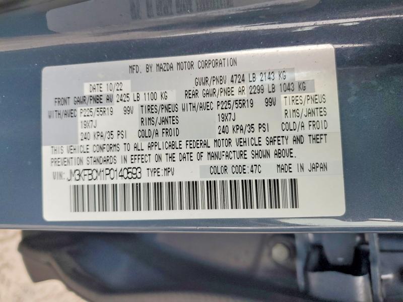 2023 Mazda Cx-5 Preferred