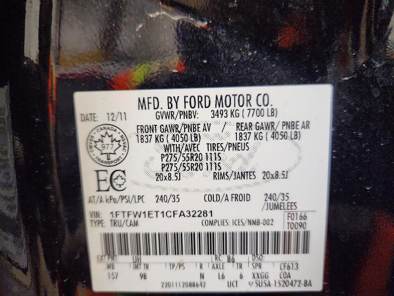 2012 Ford F150 Supercrew