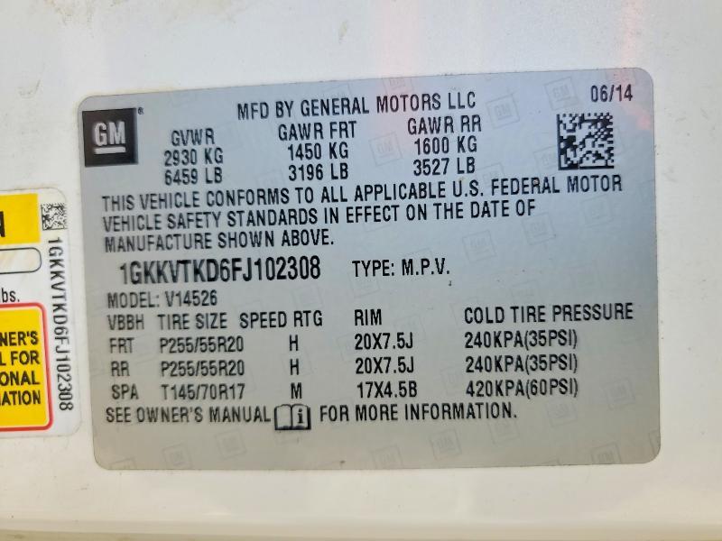 2015 GMC Acadia Denali