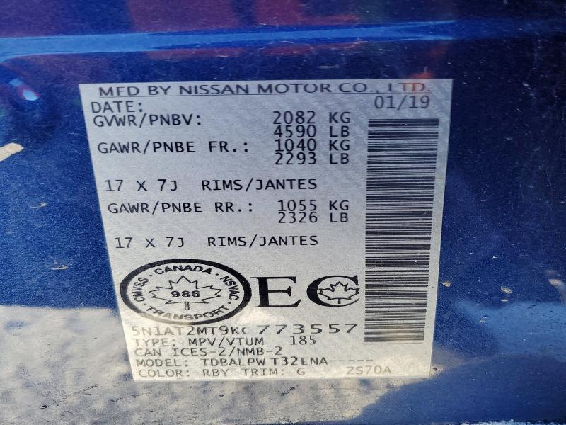 2019 Nissan Rogue s