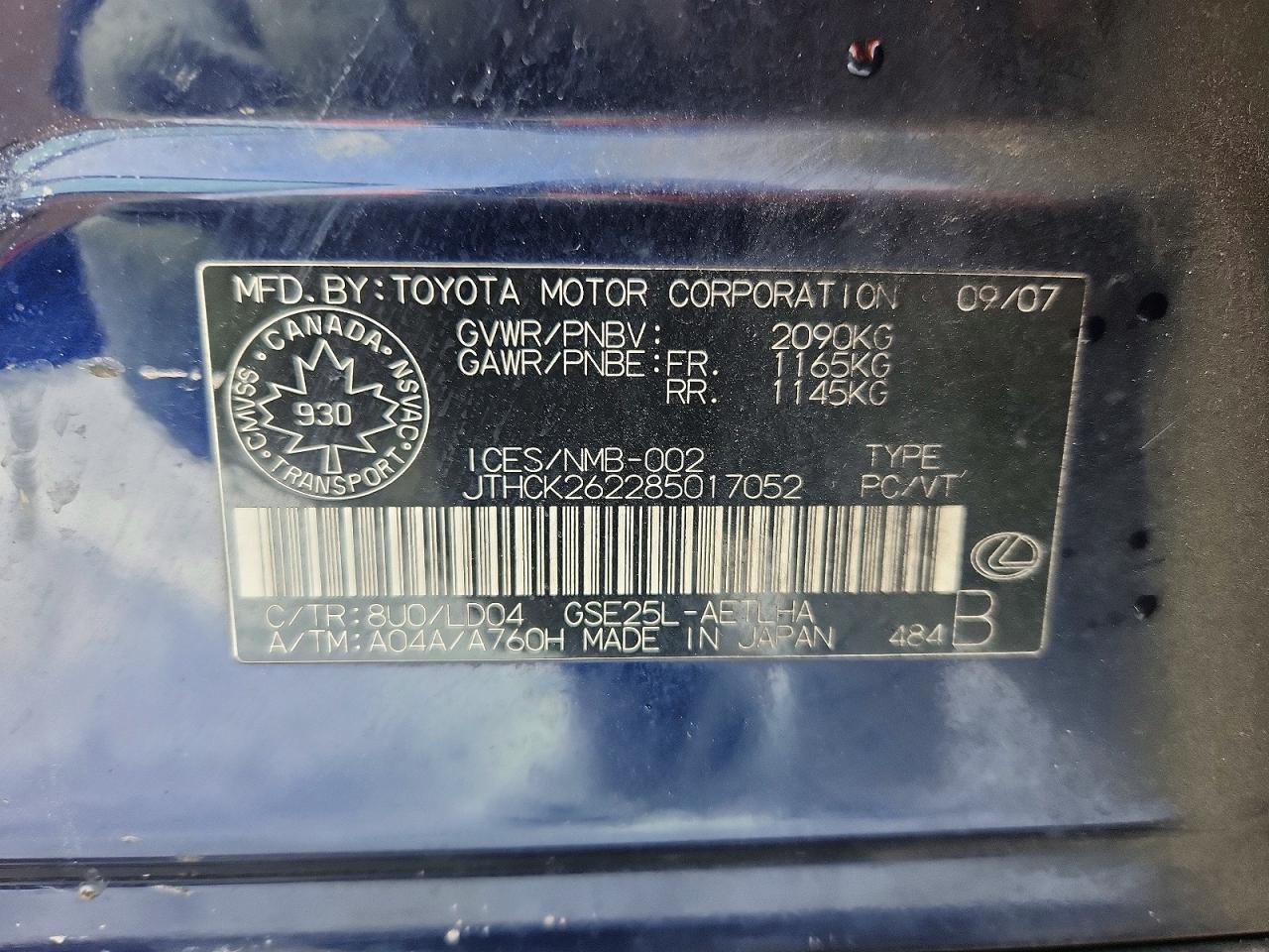 2008 Lexus IS