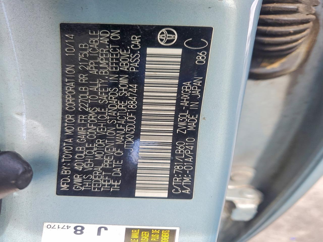 2015 Toyota Prius