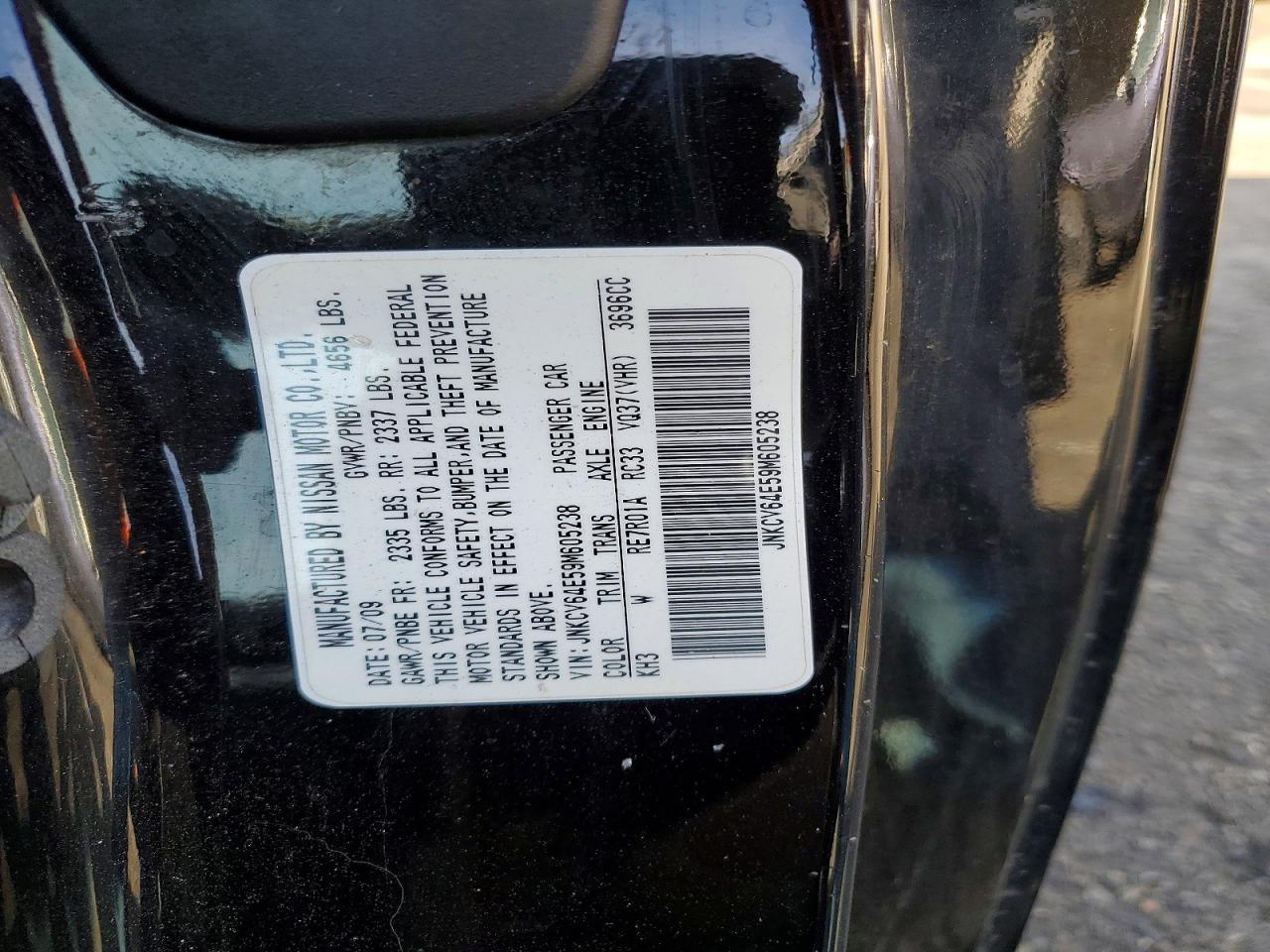 2009 Infiniti G37 Base
