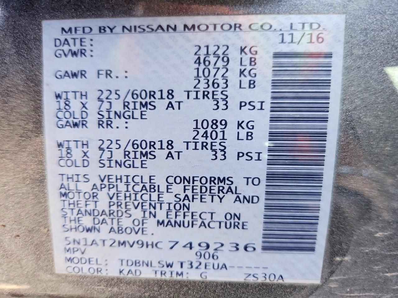 2017 Nissan Rogue sl