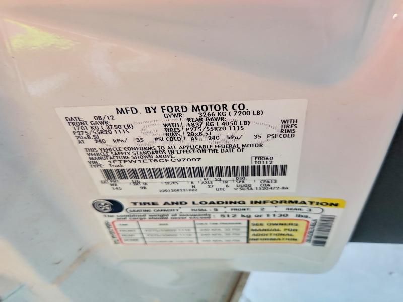 2012 Ford F150 Supercrew