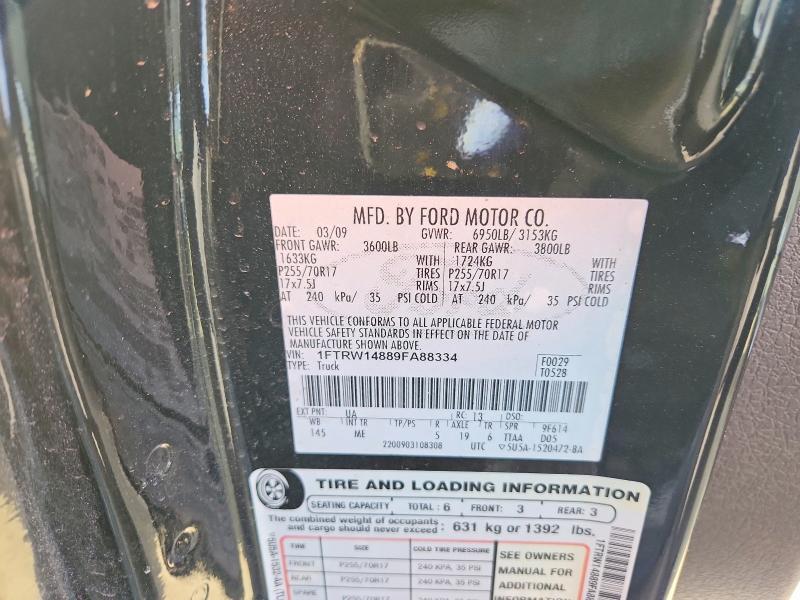 2009 Ford F150 Supercrew