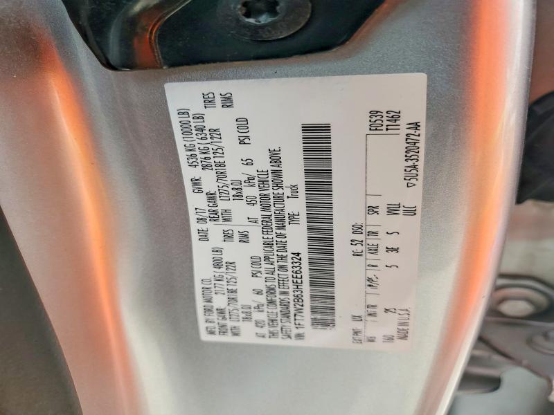2017 Ford F250 Super Duty