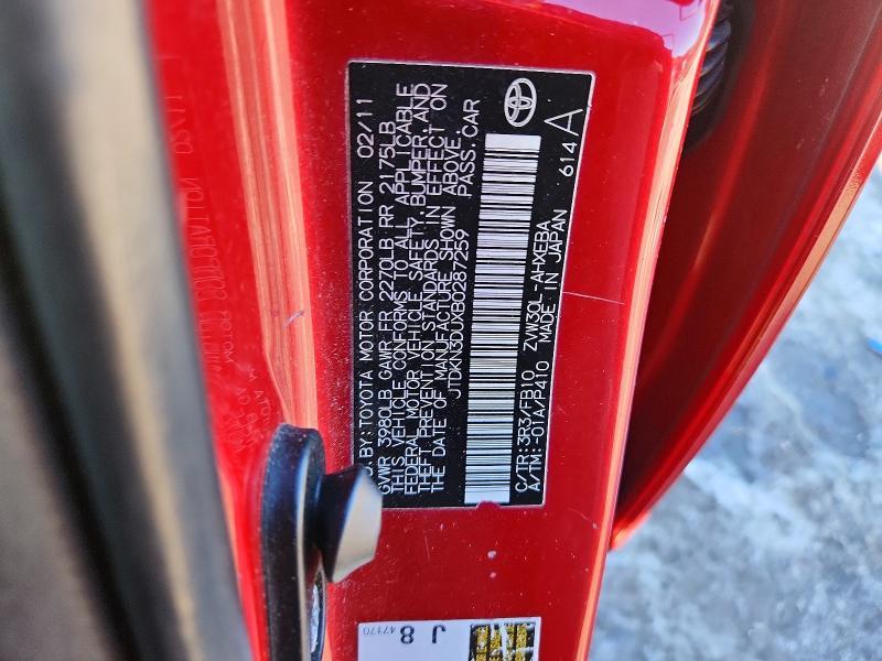2011 Toyota Prius