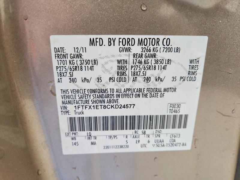 2012 Ford F150 Super cab