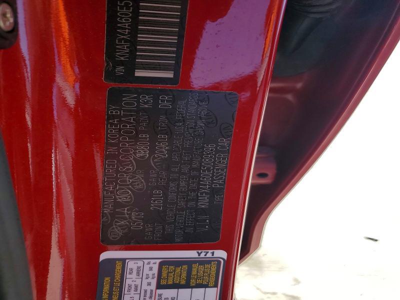 2014 KIA Forte lx