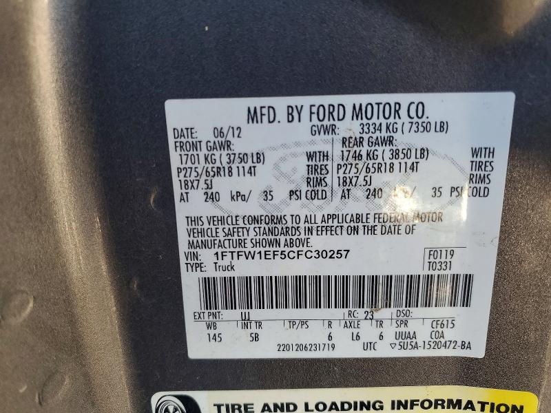 2012 Ford F150 Supercrew
