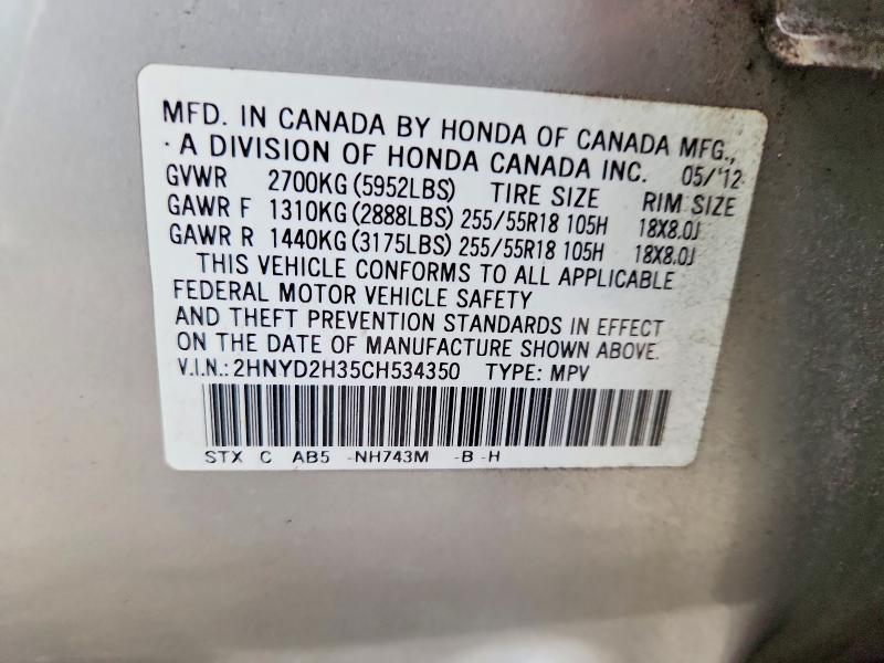 2012 Acura Mdx Technology