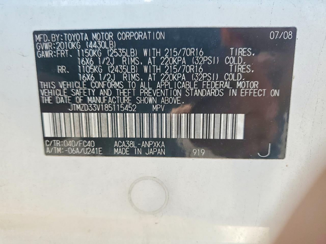 2008 Toyota Rav4