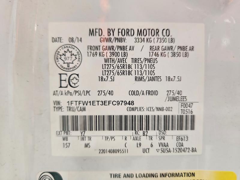 2014 Ford F150 Supercrew