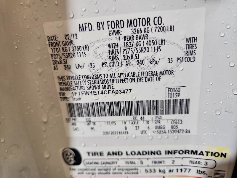 2012 Ford F150 Supercrew