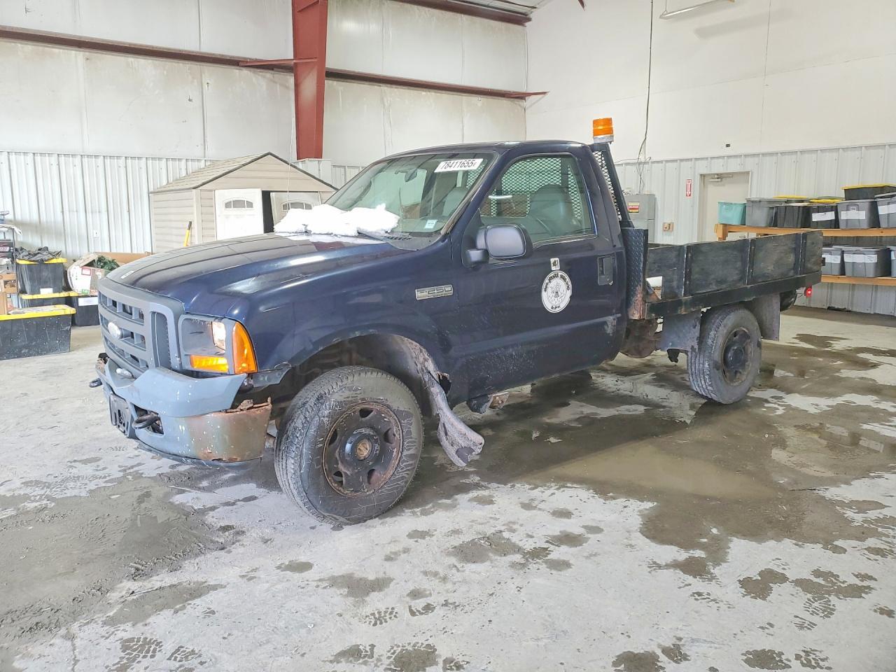 2005 Ford F250 Super Duty