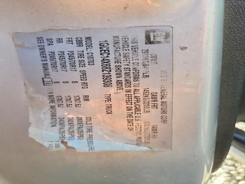 2012 Chevrolet Silverado K1500 LT