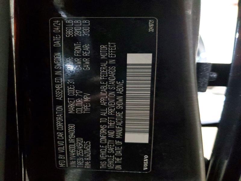 2024 Volvo Xc60 Plus