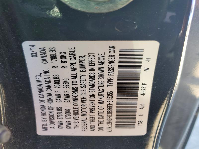 2014 Honda Civic ex