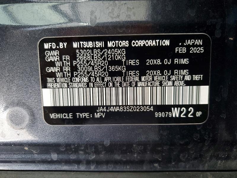 2025 Mitsubishi Outlander sel