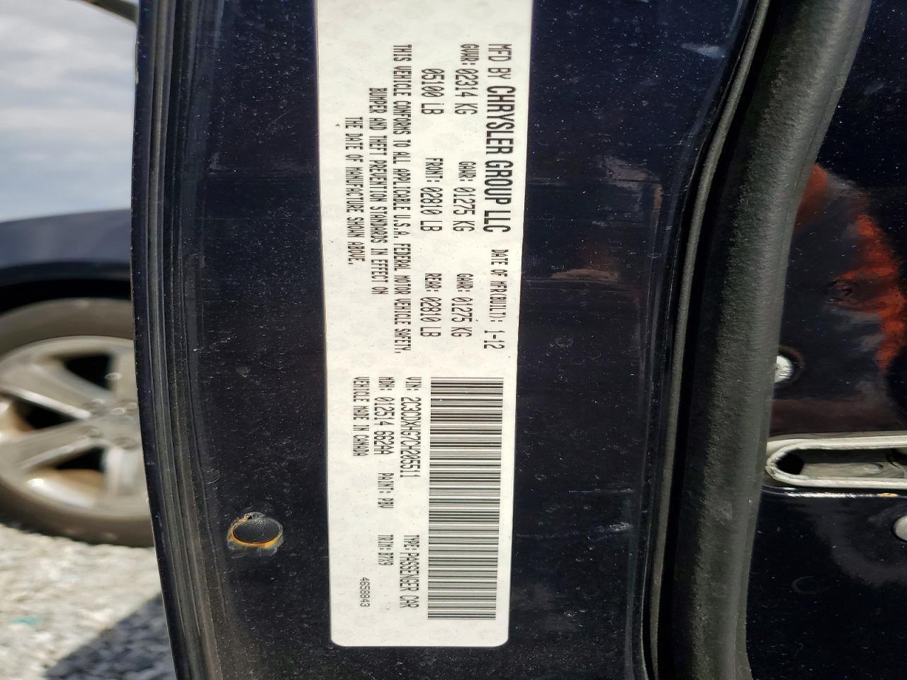 2012 Dodge Charger sxt