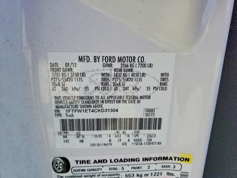 2012 Ford F150 Supercrew