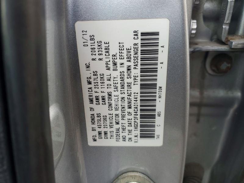 2012 Honda Accord exl