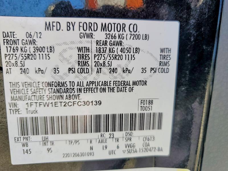 2012 Ford F150 Supercrew