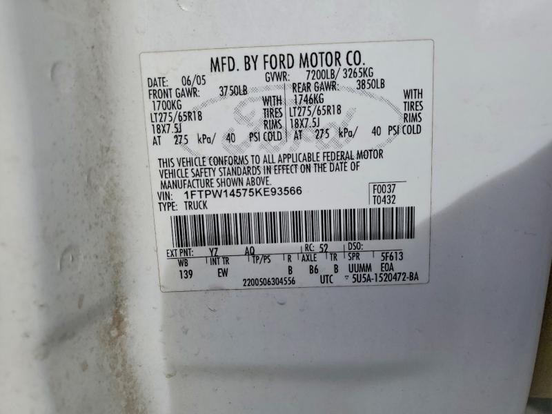 2005 Ford F150 Supercrew