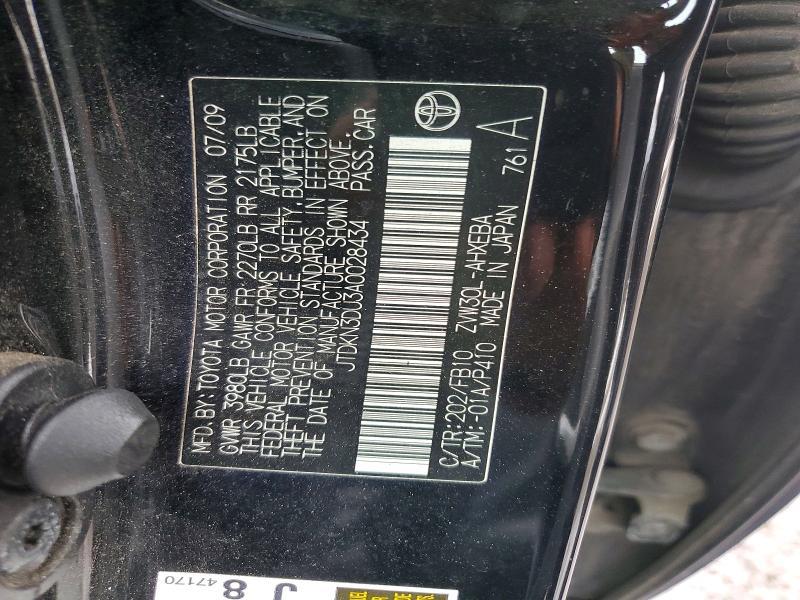 2010 Toyota Prius iii