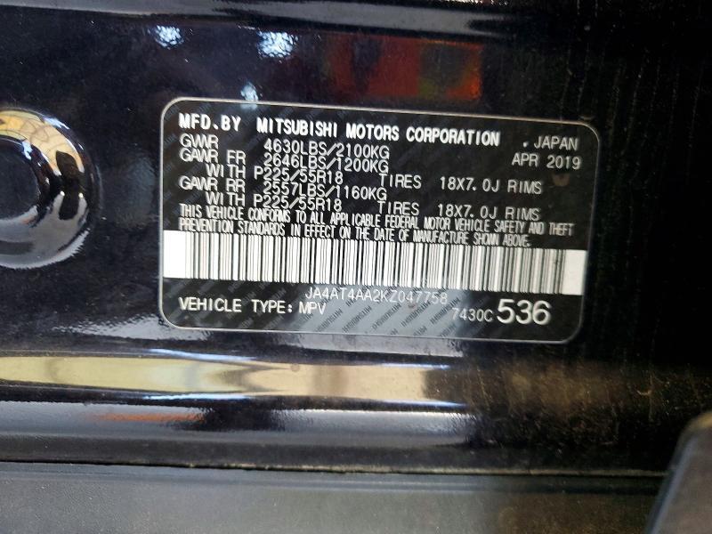 2019 Mitsubishi 2019 Mits Eclipse