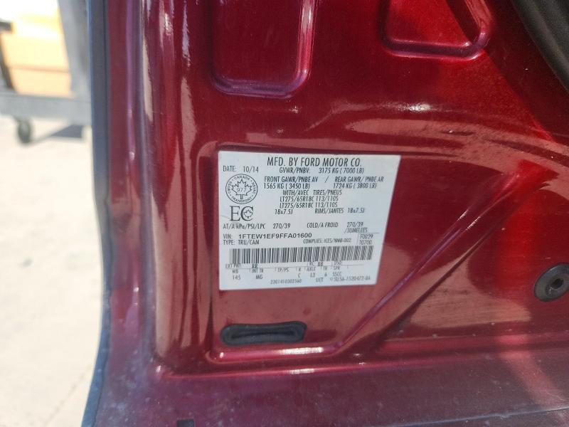 2015 Ford F150 Supercrew