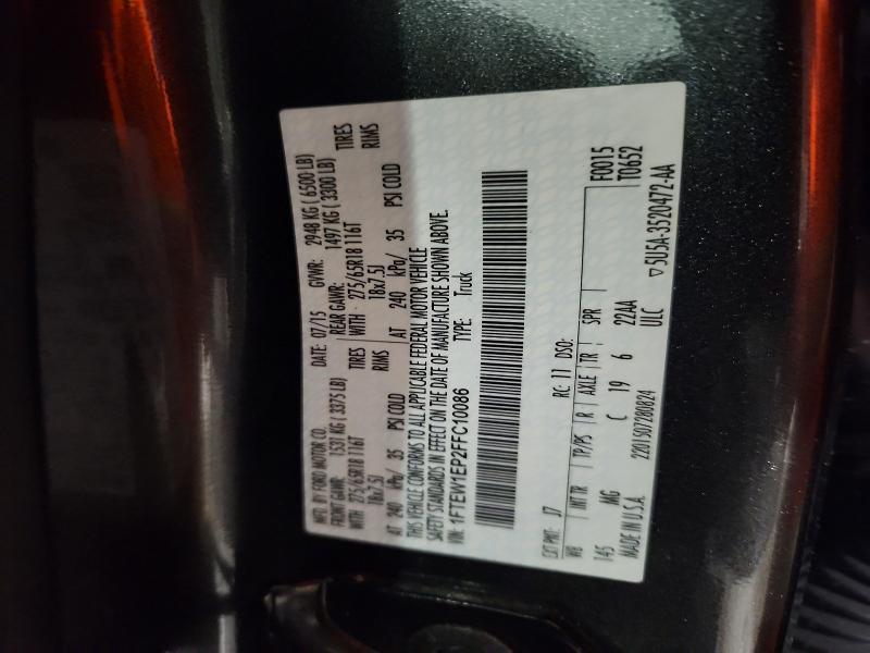 2015 Ford F150 Supercrew