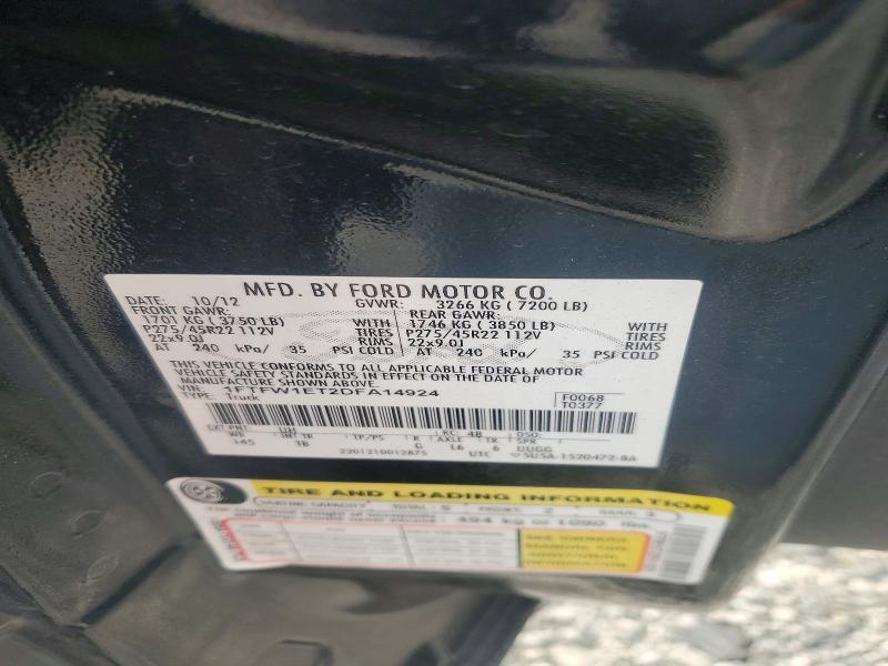 2013 Ford F150 Supercrew