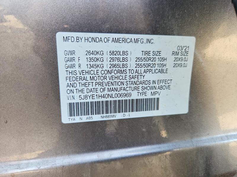 2022 Acura Mdx Technology