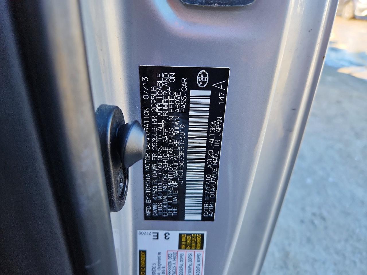 2014 Scion TC