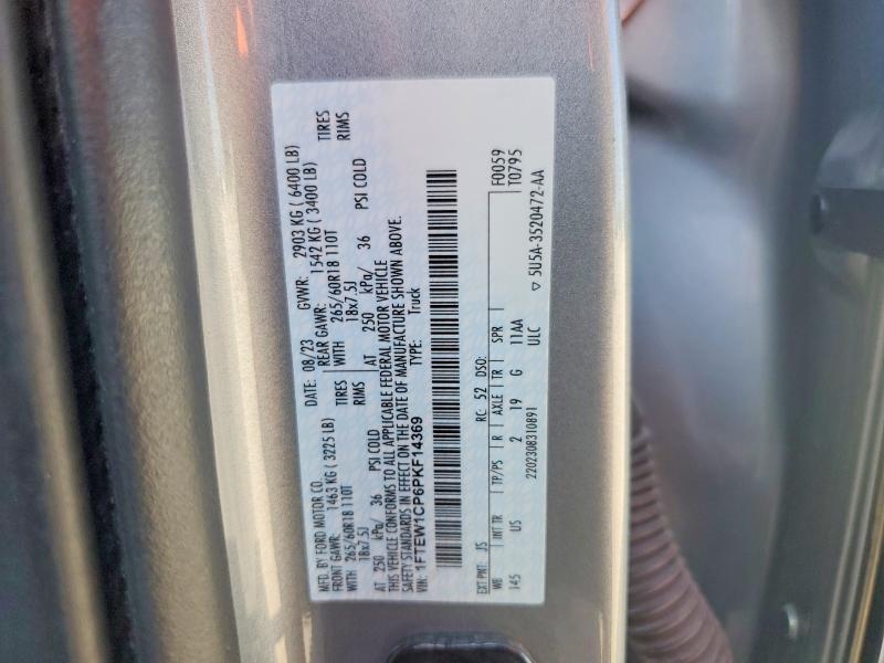 2023 Ford F150 Supercrew