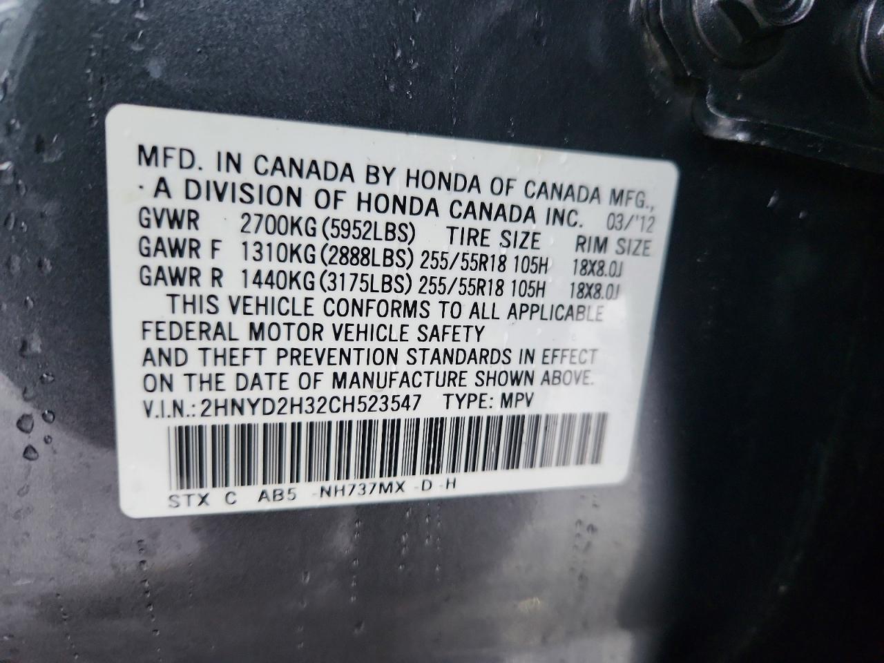 2012 Acura Mdx Technology