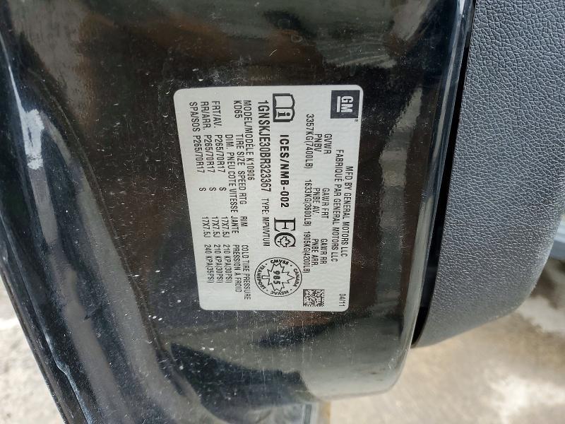 2011 Chevrolet Suburban K1500 lt