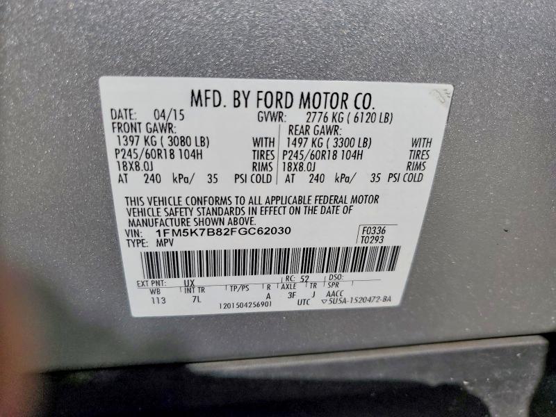 2015 Ford Explorer