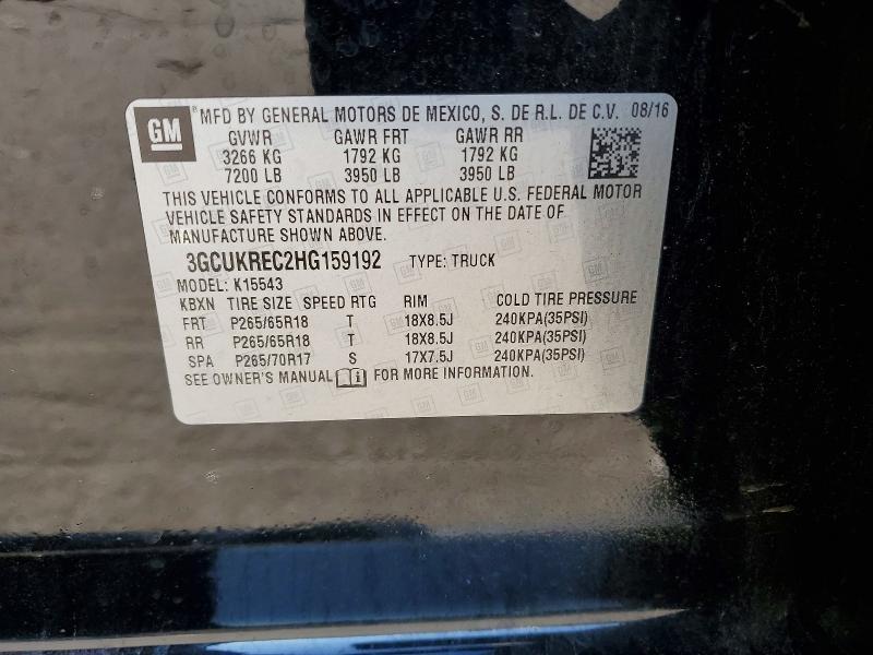 2017 Chevrolet Silverado K1500 lt