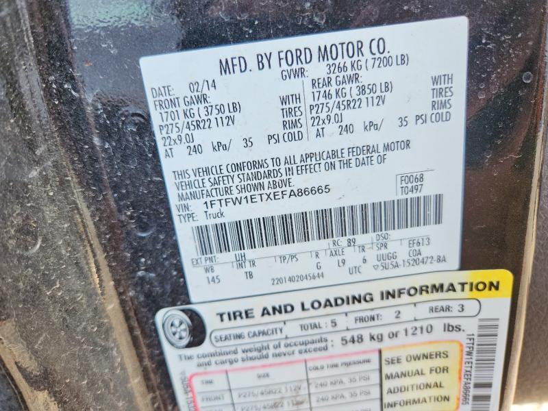 2014 Ford F150 Supercrew